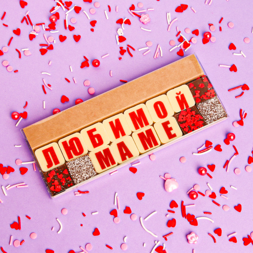 Подарочный набор "Мамин день" с аромасвечой, чай для мамы, шоколад и мыло ручной работы арт. 46441