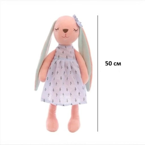 Мягкая игрушка Спящая зайка 50 см арт. 41887